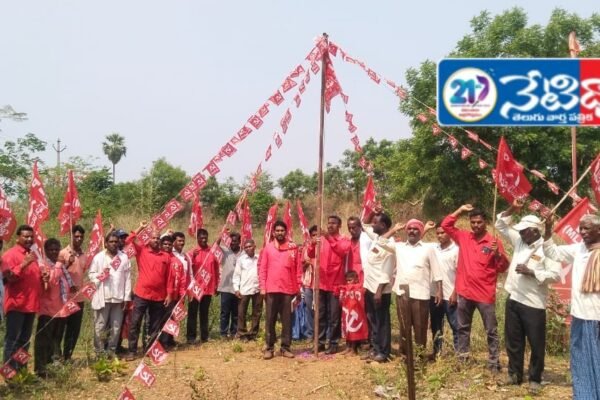 ఘనంగా సిపిఐ (ఎం-ఎల్) ఆవిర్భావ దినోత్సవం. Foundation Day