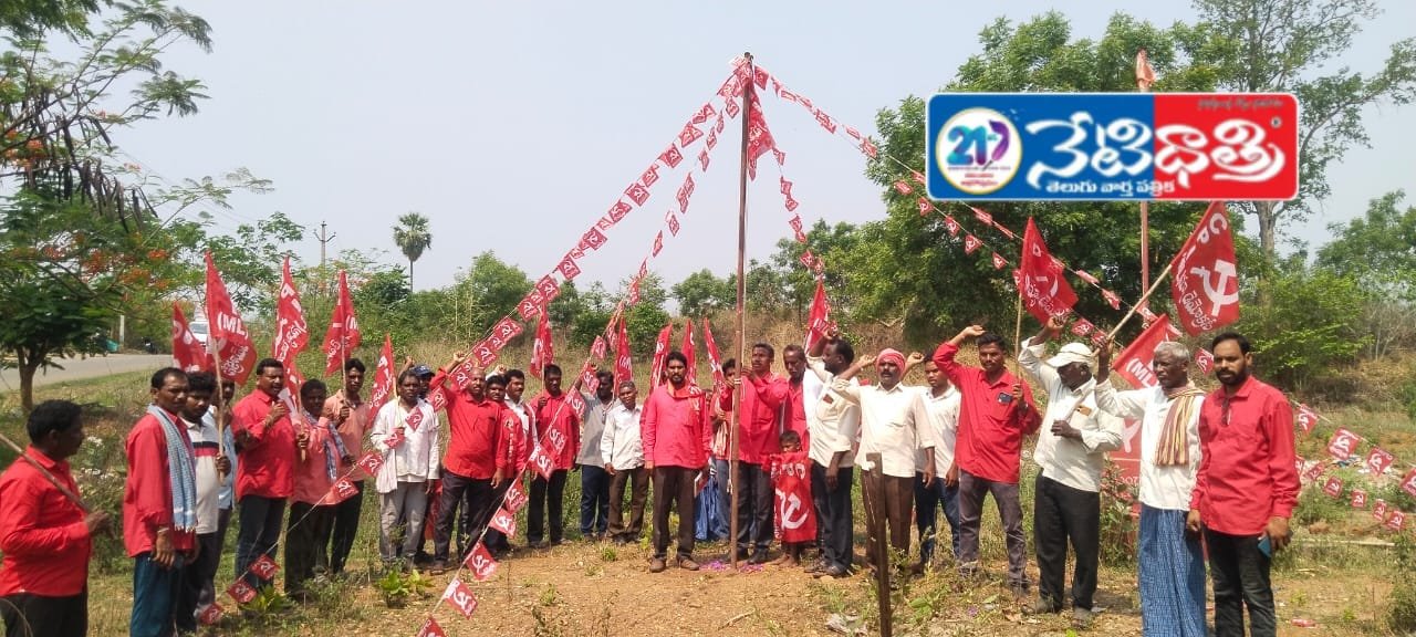 Foundation Day