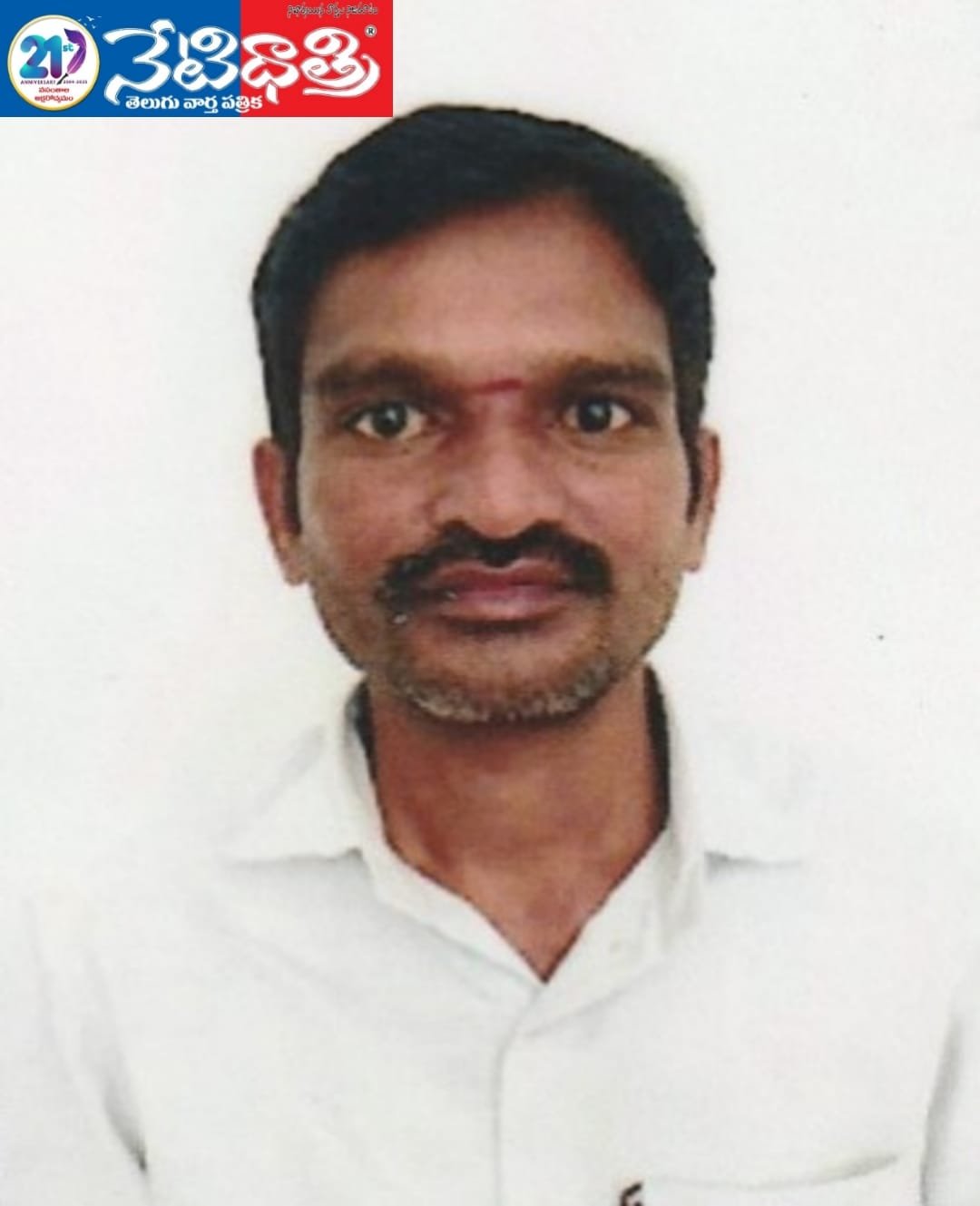 ప్రతి వార్డు నుండి కదలి రావాలి కదం తొక్కుతూ.