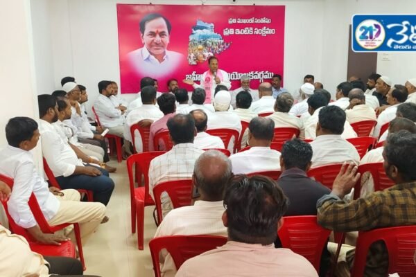 వరంగల్ ఎల్కతుర్తిలో రజతోత్సవ సభను.! Silver Jubilee Celebration