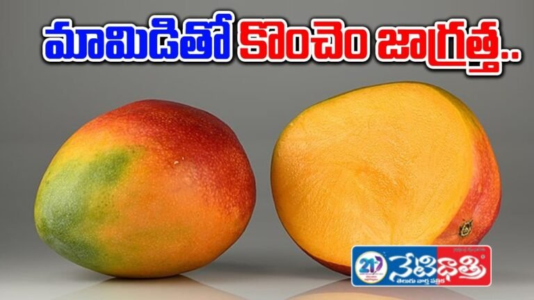 Mangoes