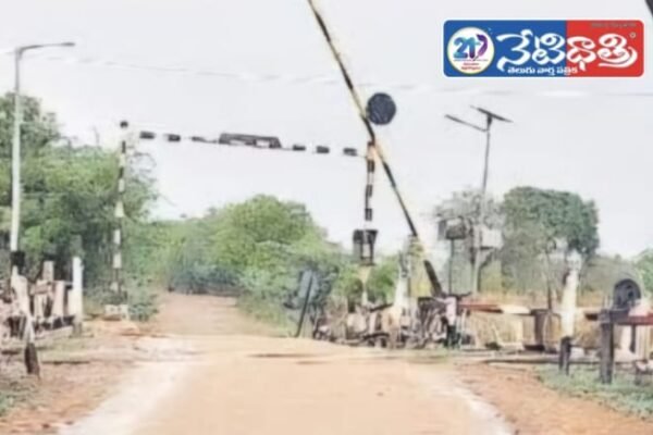 ఐదు రోజులపాటు కోహీర్ రైల్వే గేటు మూసివేత. railway gate