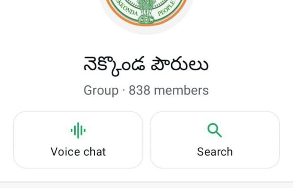 నెక్కొండ పౌరులు అందరికీ ఆదర్శప్రాయులు. Social work