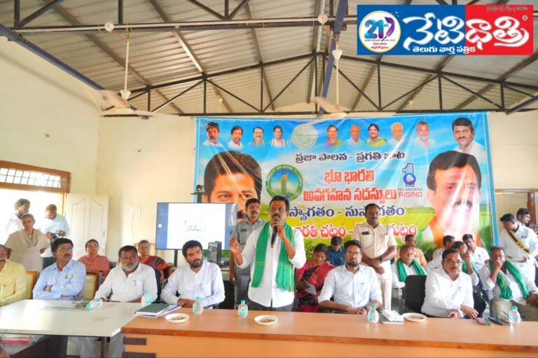 Congress Party