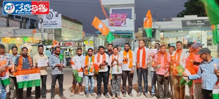 BJP
