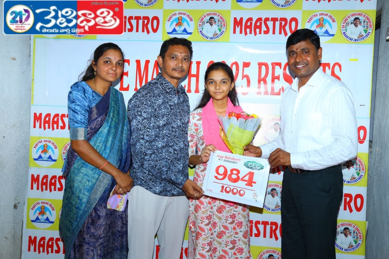 విద్యార్థిని అభినందించిన ప్రిన్సిపాల్.