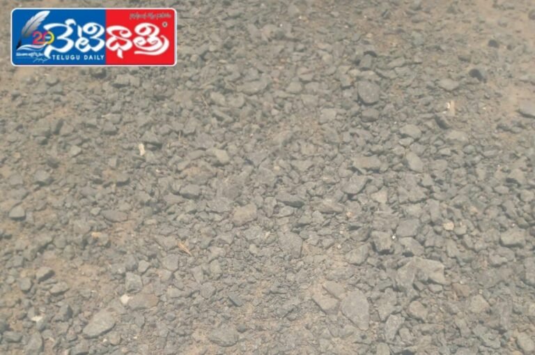 road