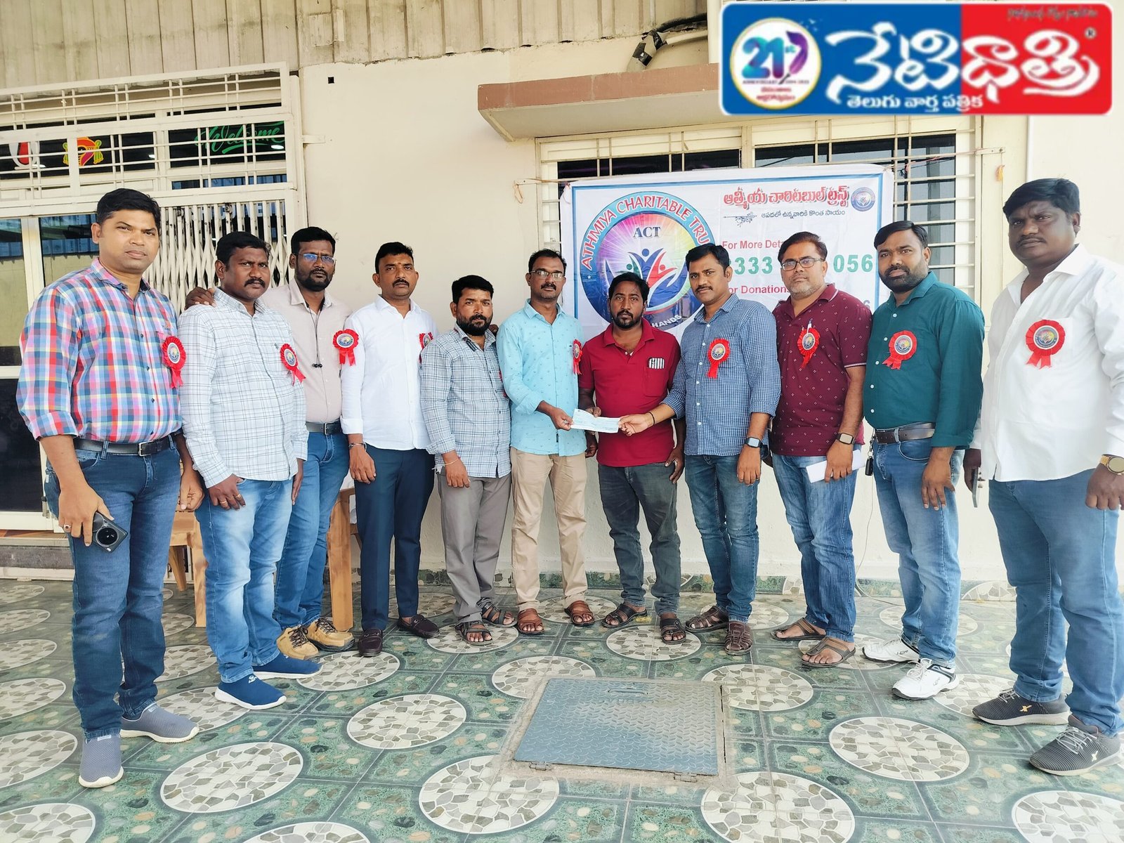 వైద్యానికి ఆత్మీయ చారిటబుల్ ట్రస్ట్ ఆర్థిక సహాయం.