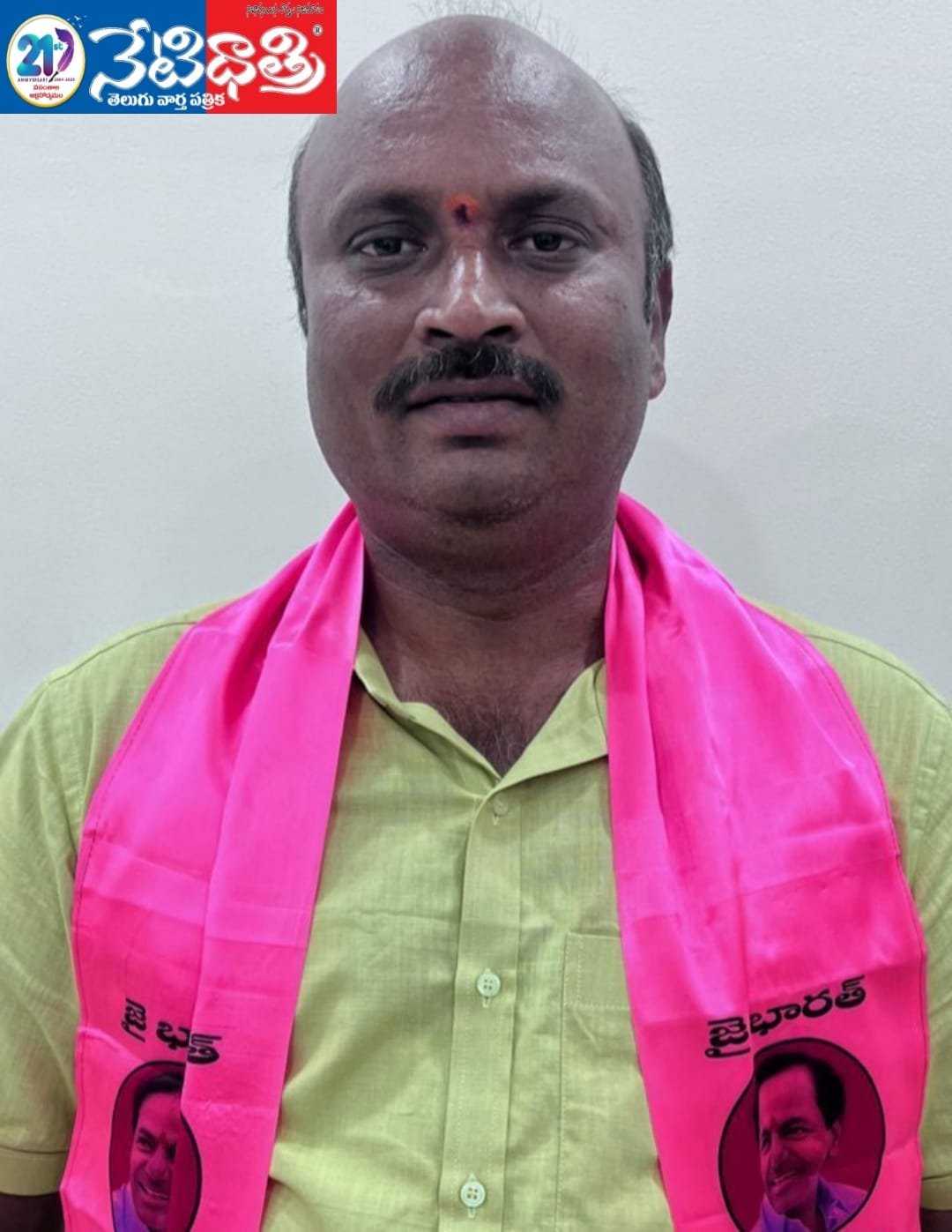 రజతోత్సవసభకు మనమంతా ఒక్కటై కదం.!