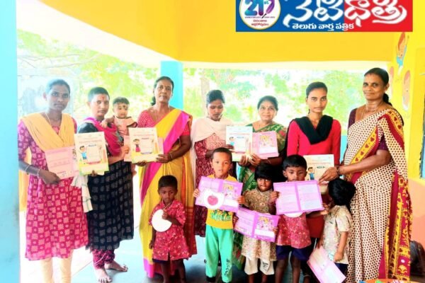 Anganwadi