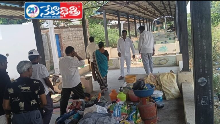 Market