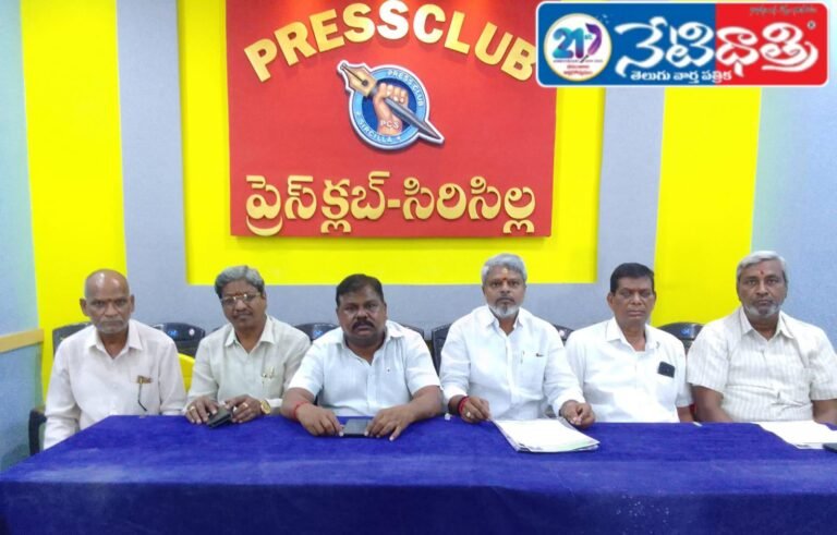 Press Club