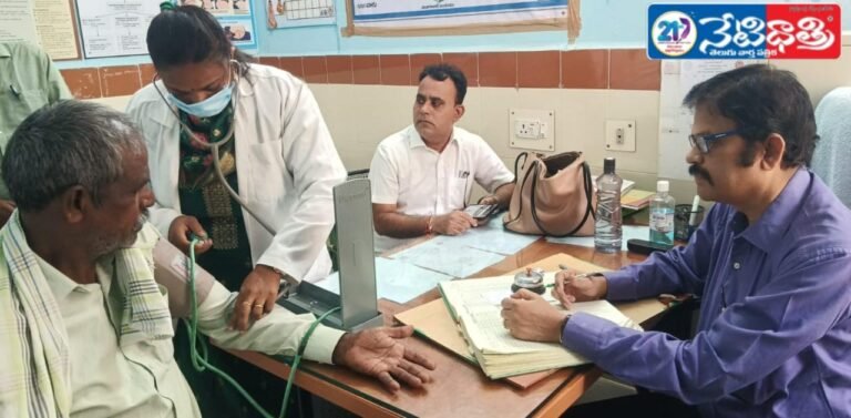 Health Officer
