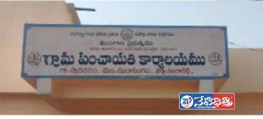 Pyaravaram Bridge