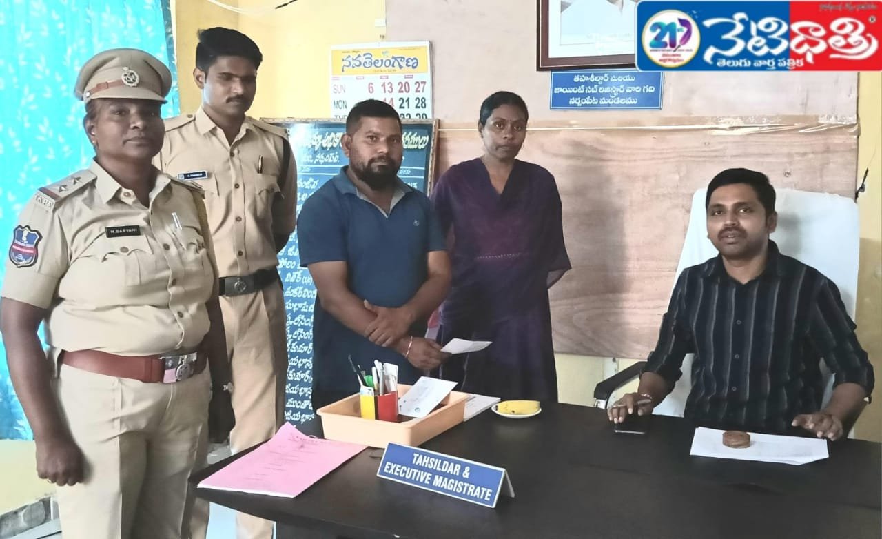 బైండోవర్ ఉల్లంఘించిన వ్యక్తికి జరిమానా.