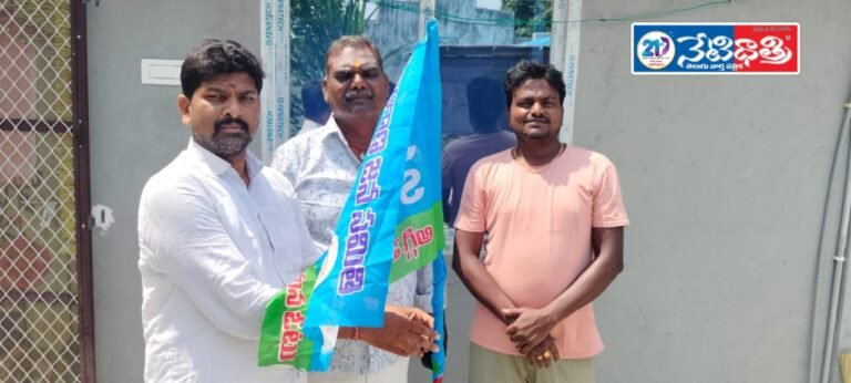 Samiti Party