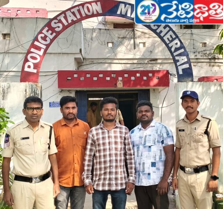 Arrested
