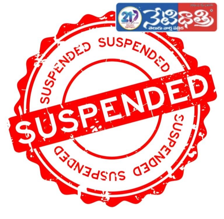 suspended