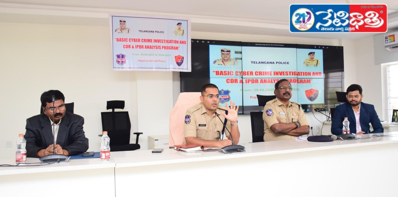 సైబర్ నేరాల చెధనకు పోలీసులకు.!