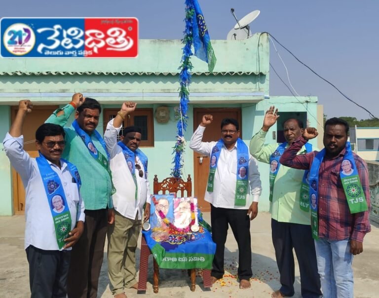 Jana Samiti