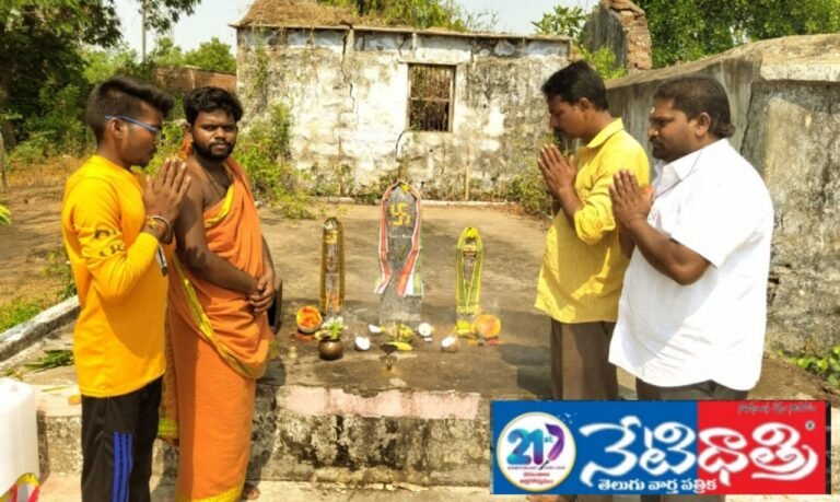 Temple