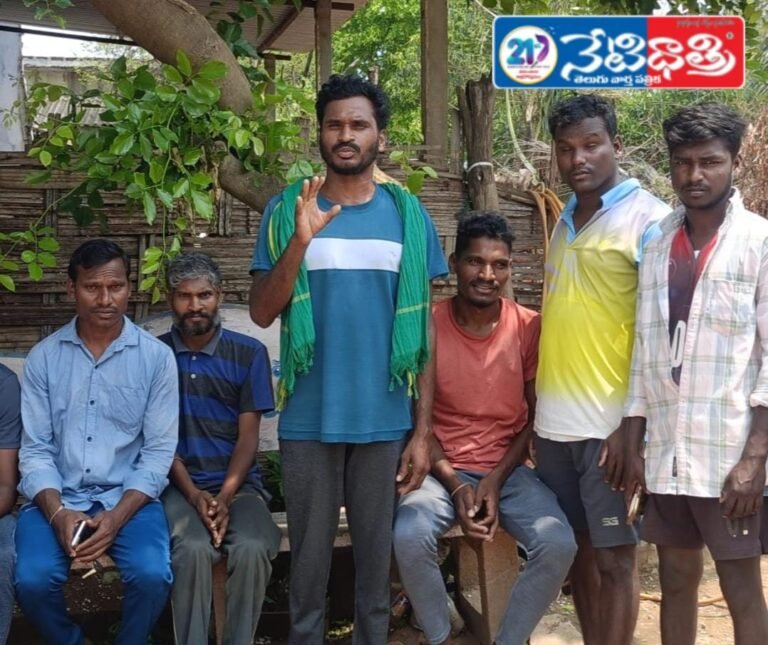 Tribal Welfare