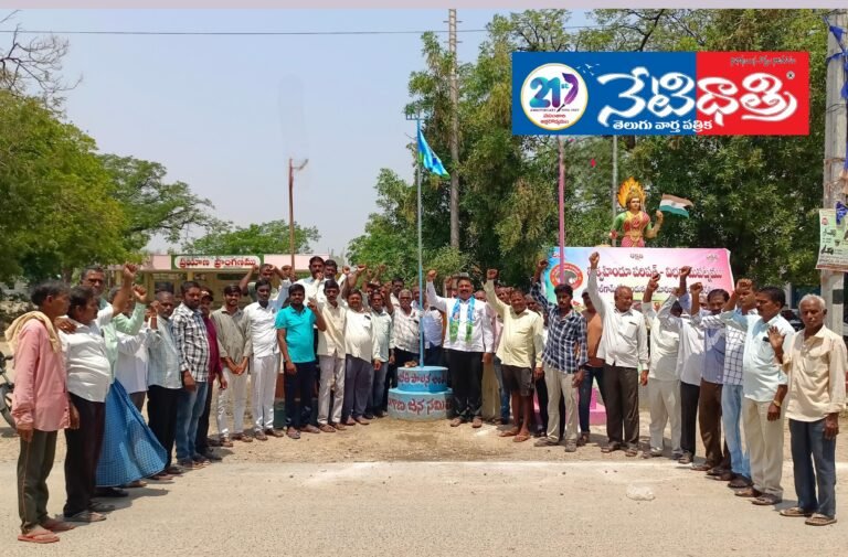 Jana Samiti Party