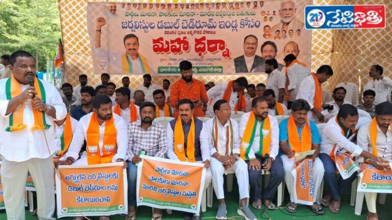 BJP