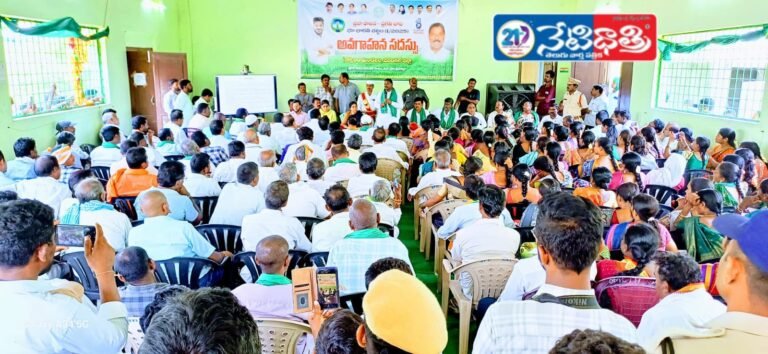 A boon for the farmers of Bhuj Bharati