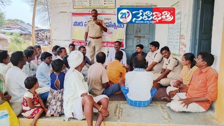 Civil Rights Day in Tippanagulla