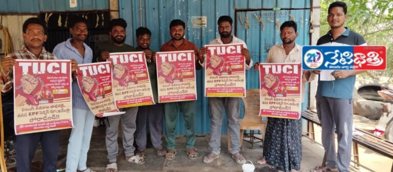Mandal Committee