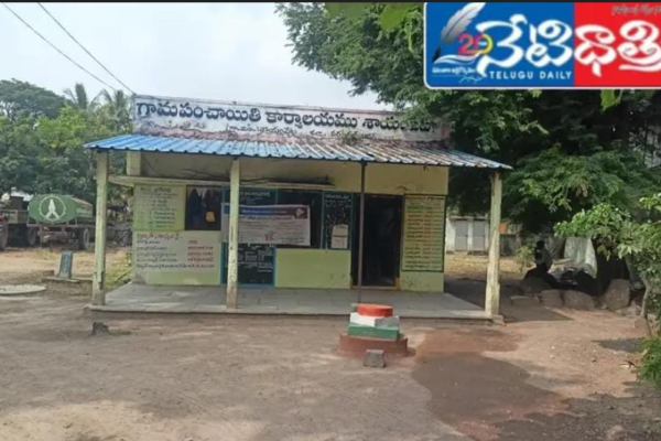 Panchayat