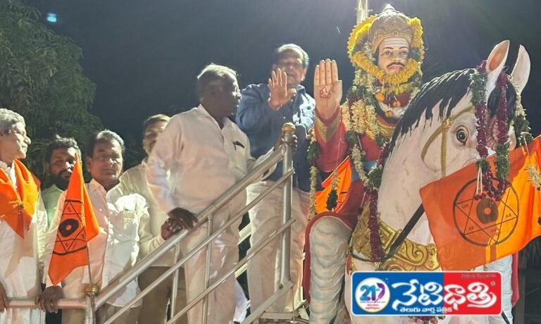 Jayanti