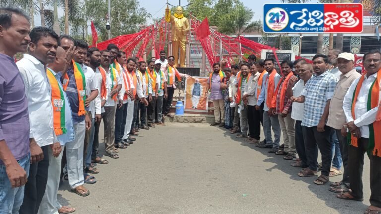 BJP