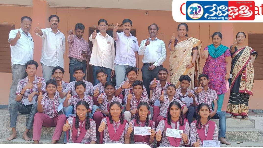 పదో తరగతి ఫలితాల్లో సత్తా చాటిన ముదిగుంట ప్రభుత్వ .