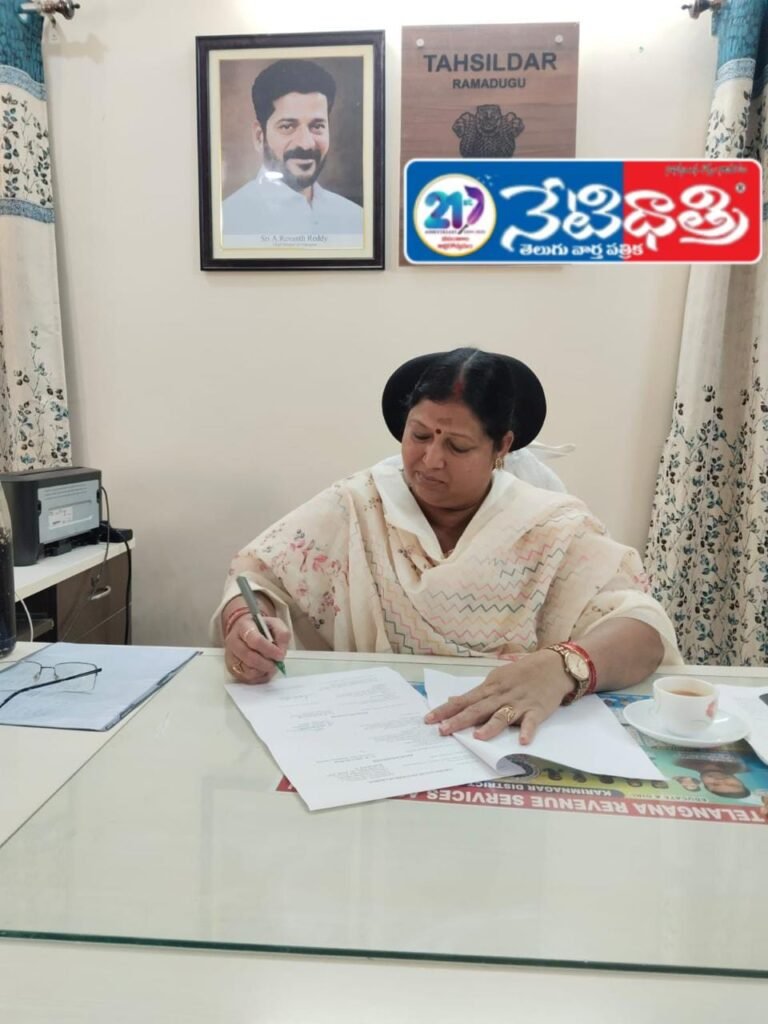 Karimnagar District