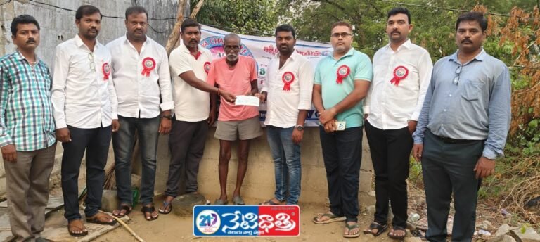 Atmiya Charitable Trust