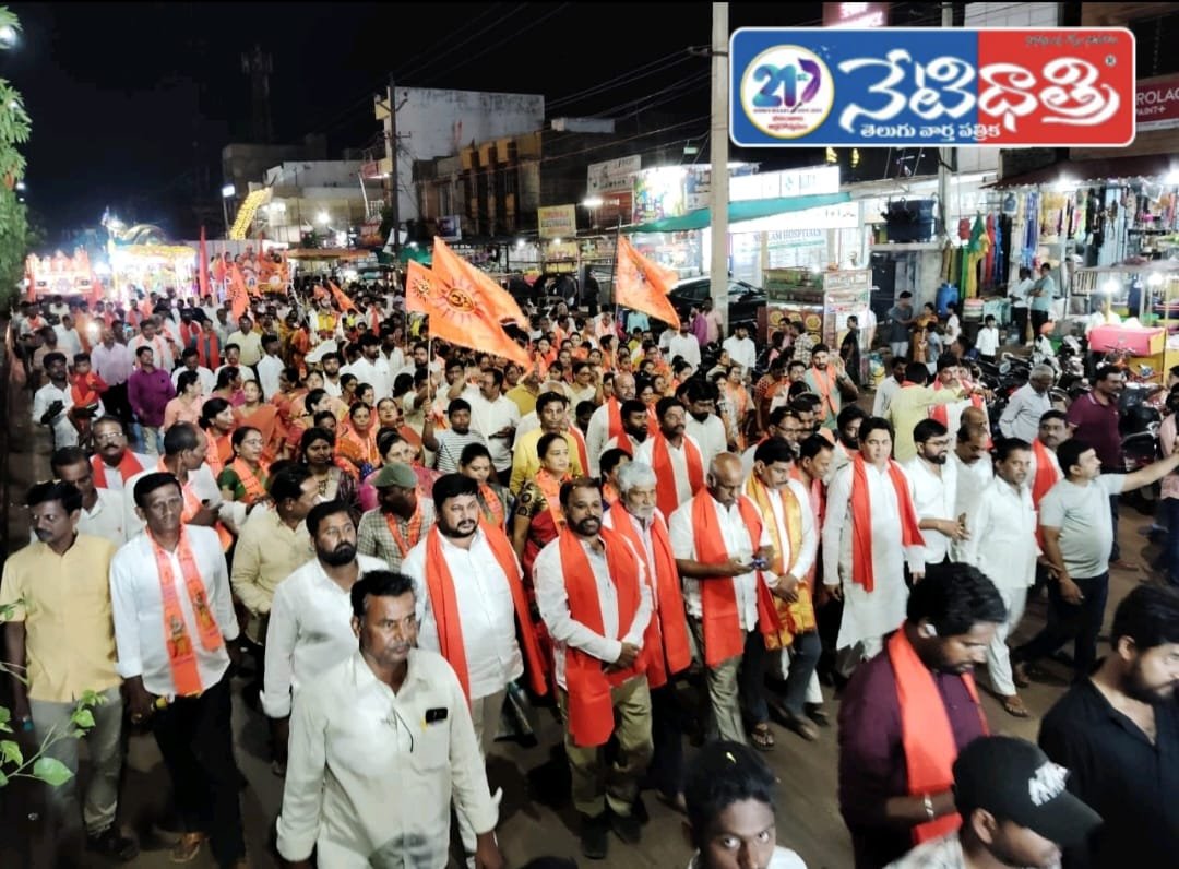 Hindu Dharma.
