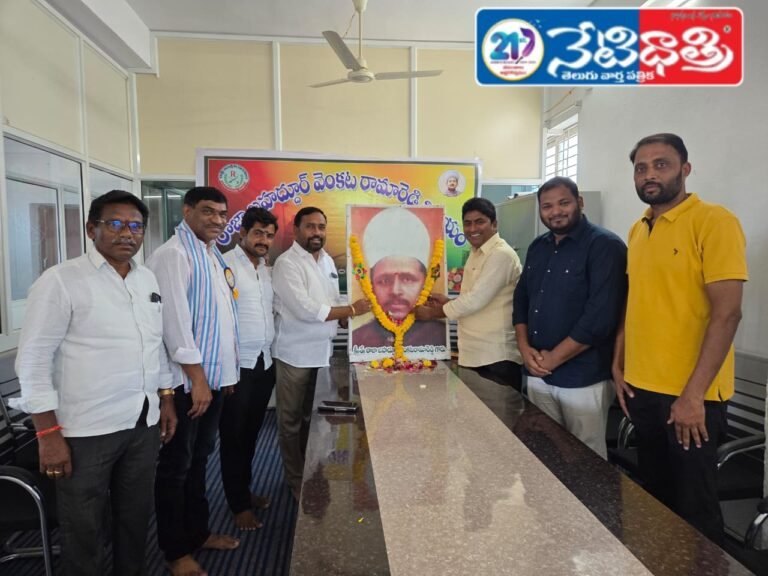 Kotwal Raja Bahadur Venkata Ramireddy 72nd death anniversary.