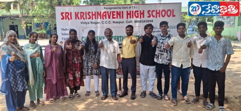 Sri Krishnaveni High School students