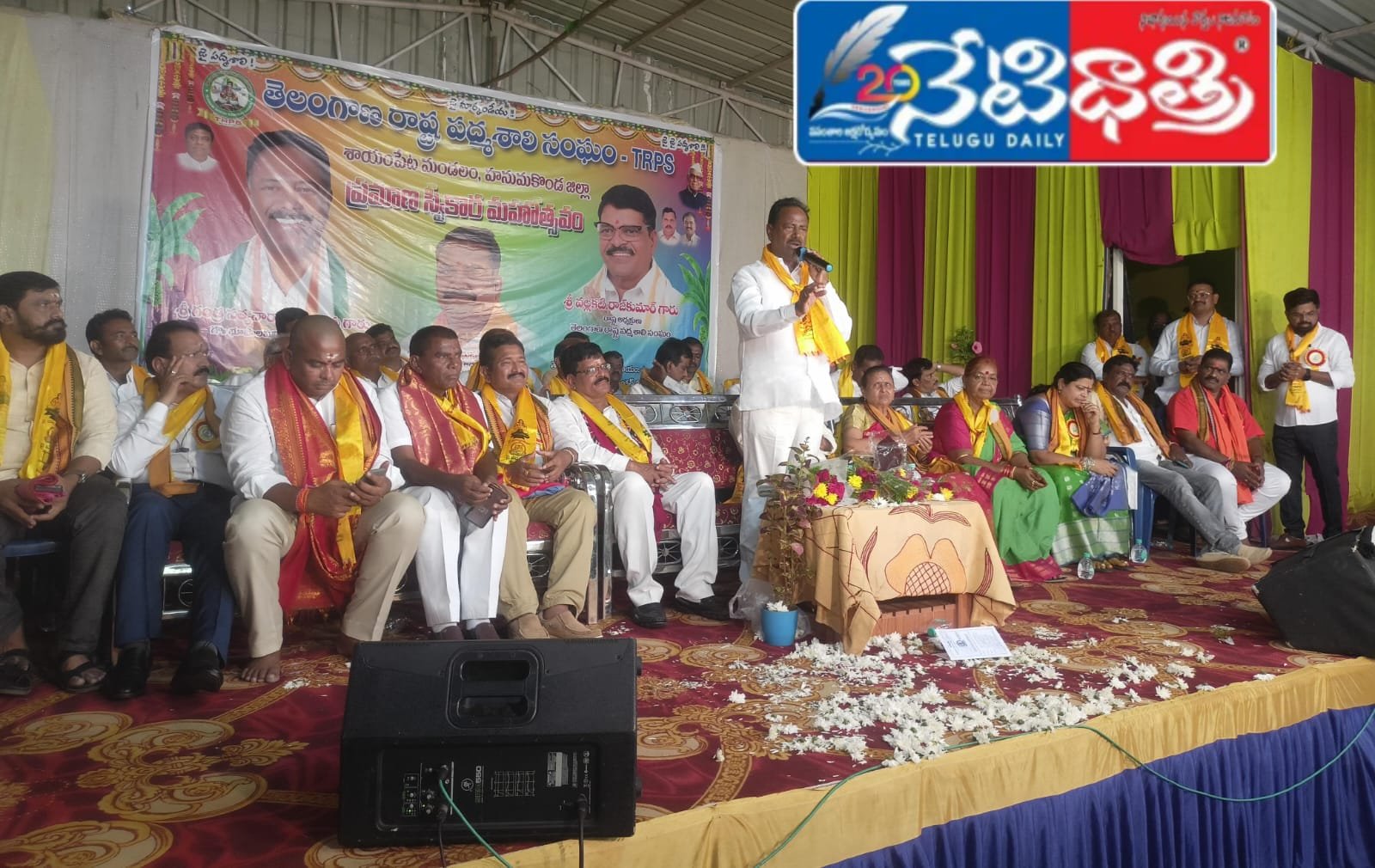 ఘనంగా ప్రమాణ స్వీకార మహోత్సవం.
