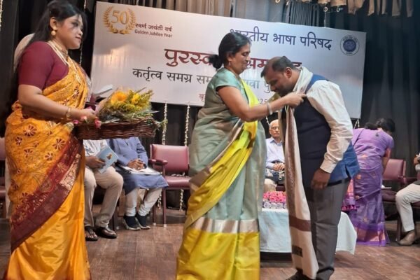 భారతీయ భాషా సన్మాన్ యువ పురస్కారం.! Award
