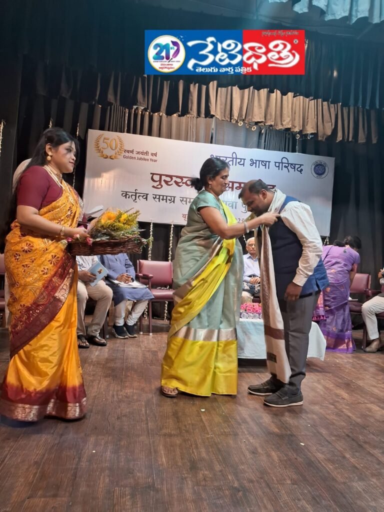 Award