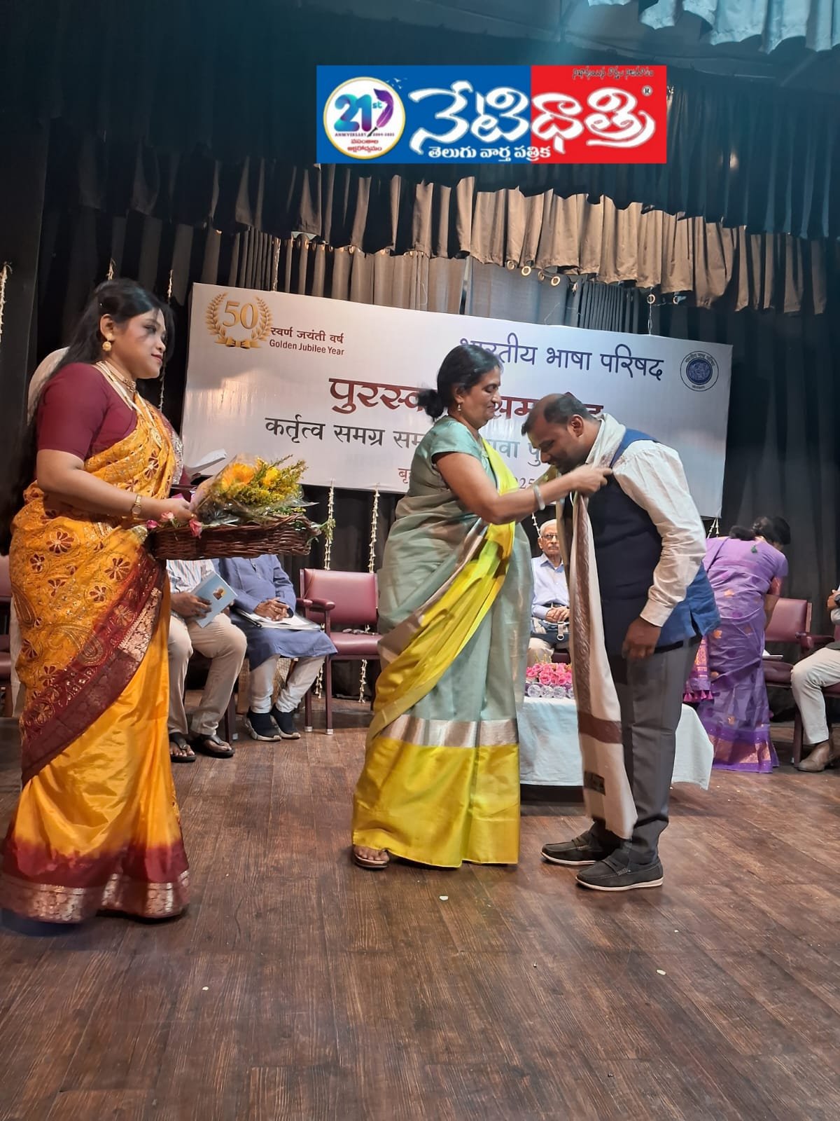 Award
