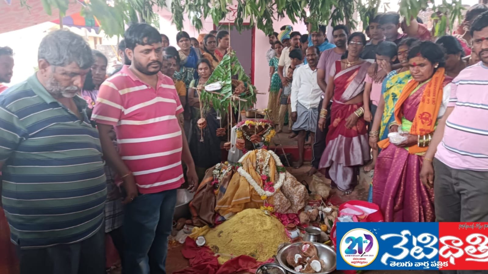 ఘనంగా వీర నాగమ్మ పండుగ .