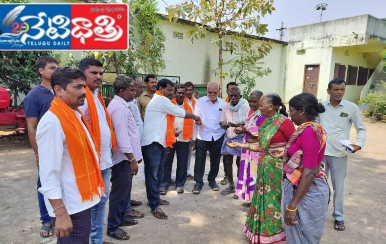 BJP Party