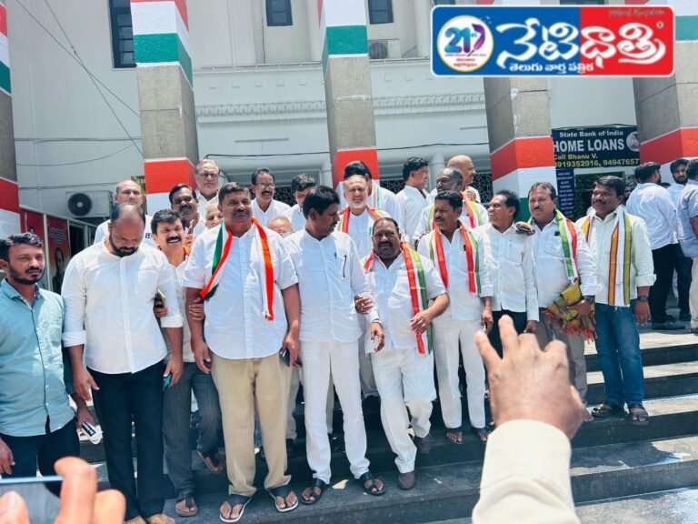 Congress Party