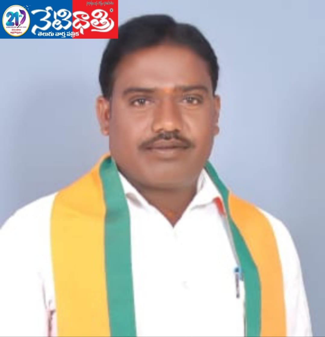 Congress