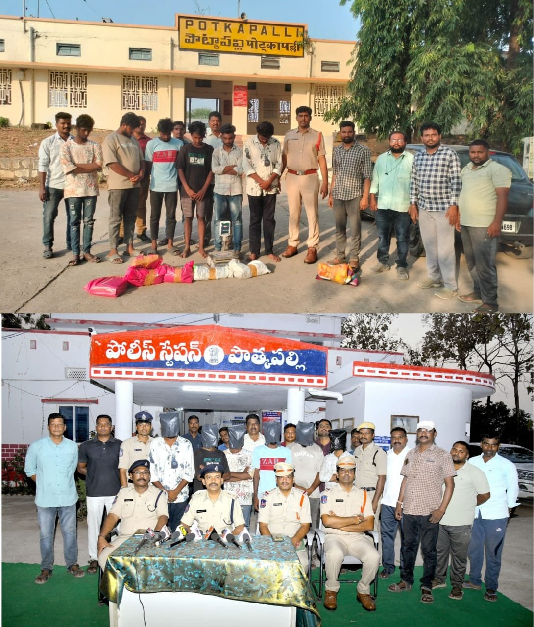 పోత్కపల్లి పోలీస్ స్టేషన్ పరిది లో ఆరుగురు.!