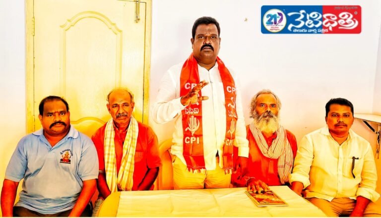 CPI District Executive Member Koyyada Srujan Kumar.